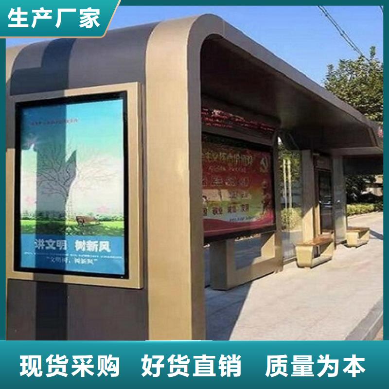 阳江智能公交站台款式新