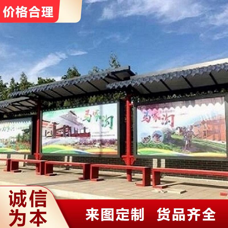 淮南景区智能公交站台发货准时