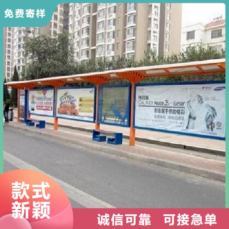城市智能公交站台售后及时工厂认证