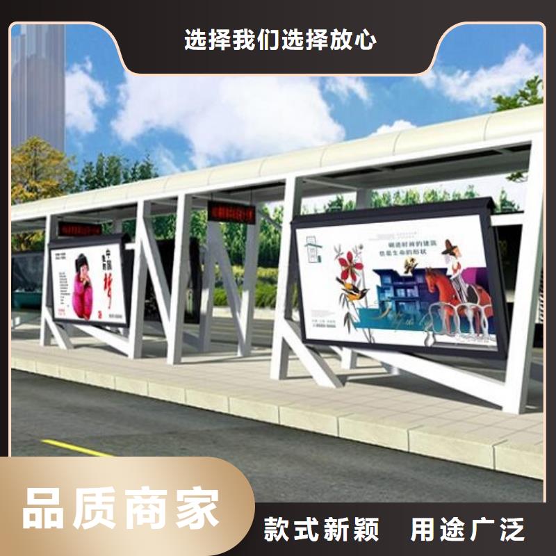 城市多功能智能候车亭货源充足源头厂家