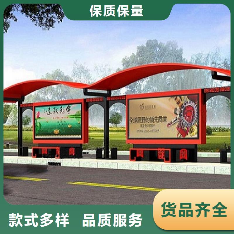 克拉玛依高端智能候车亭信息