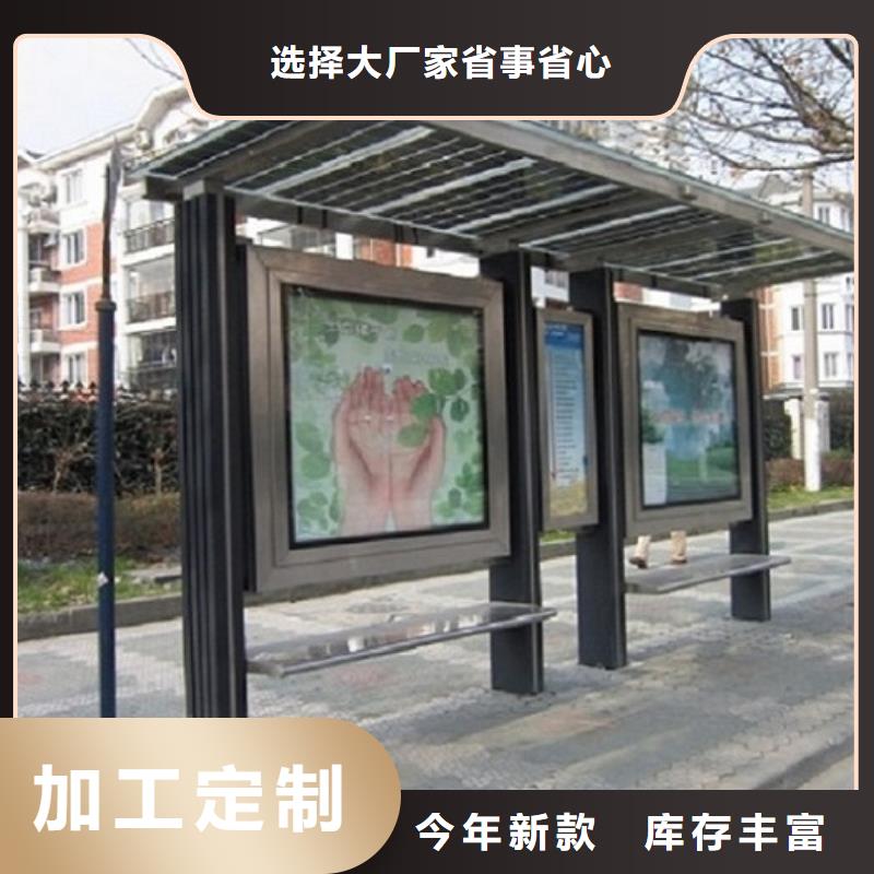 乡村经典候车亭为您服务同城生产厂家