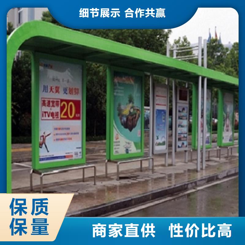 克拉玛依高端智能候车亭信息