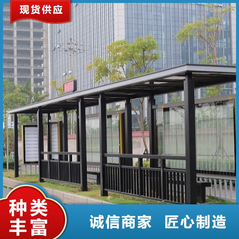 智能候车亭零售厂家批发价