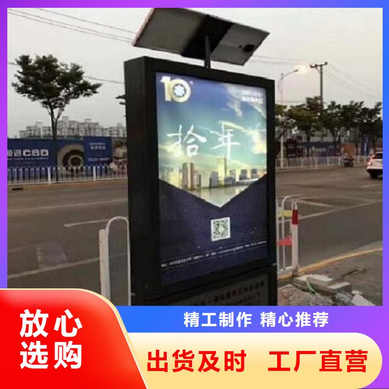 黑钛不锈钢小区滚动灯箱零售品质有保障