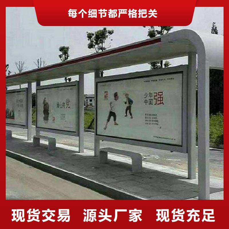合肥琉璃瓦仿古公交站台口碑好