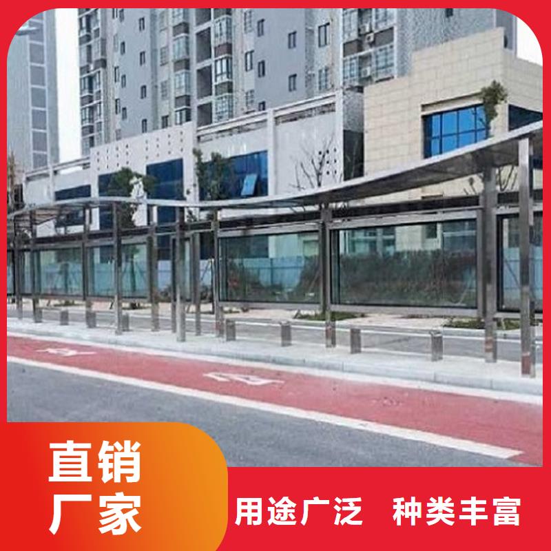 益阳公交站台厂家销售