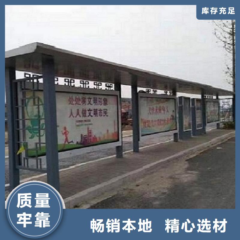 不锈钢公交站台制作型号全保障产品质量