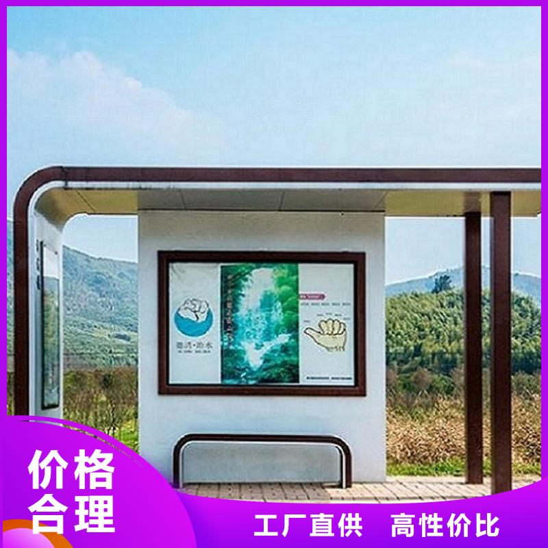 乡村防雨公交站台品质保证当地公司