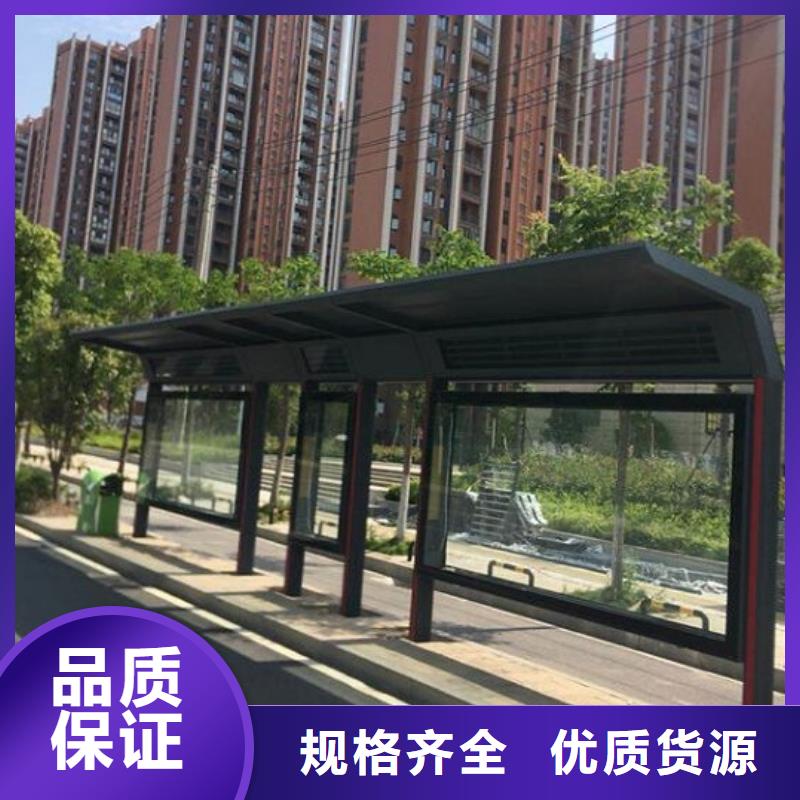 湖州琉璃瓦仿古公交站台质量优