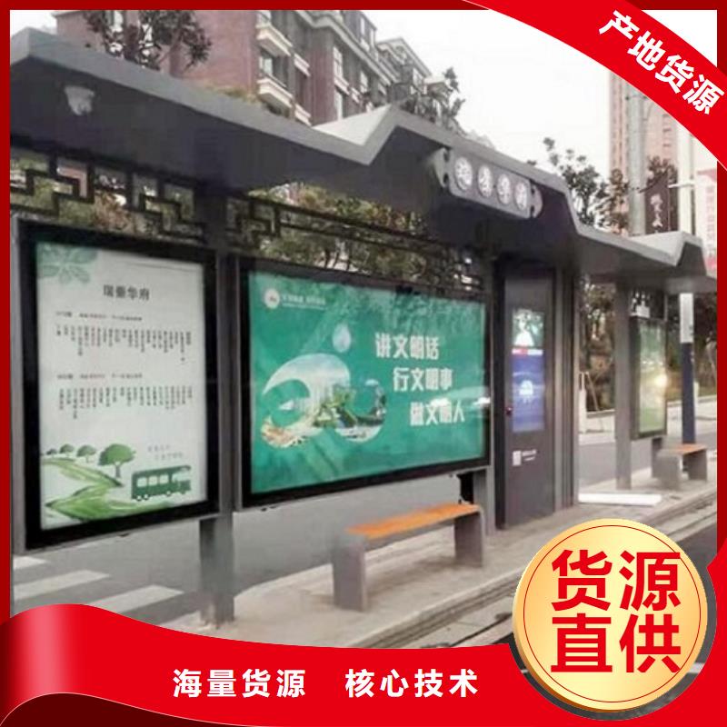 辽宁多功能新款公交站台择优