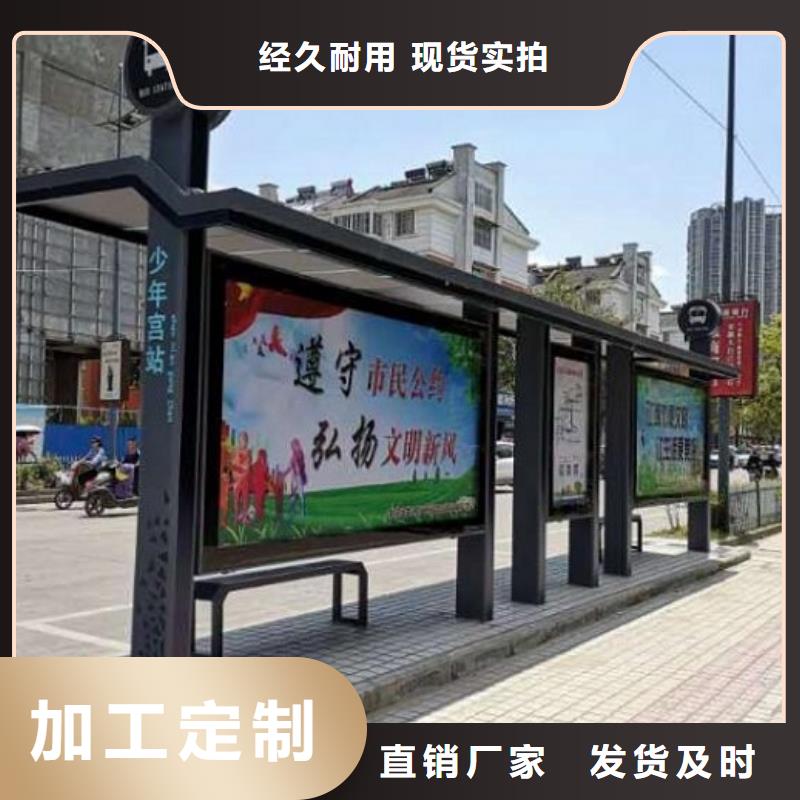 多功能新款公交站台择优多种规格供您选择