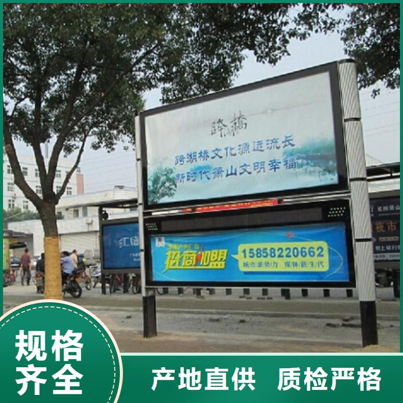三亚校园公共阅报栏畅销全国