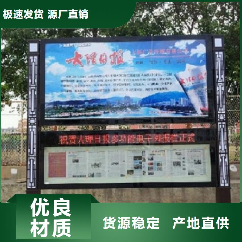 电子阅报栏全国发货本地制造商