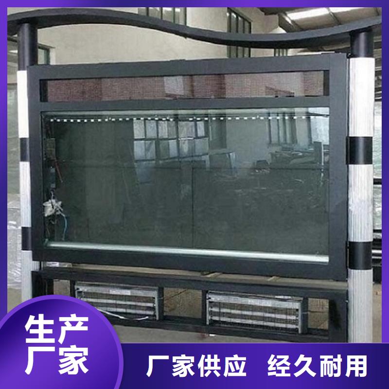 智慧阅报栏来电咨询可接急单
