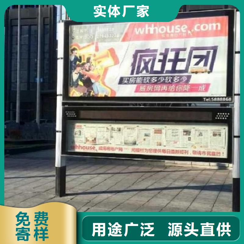 校园公共阅报栏来样定制可接急单
