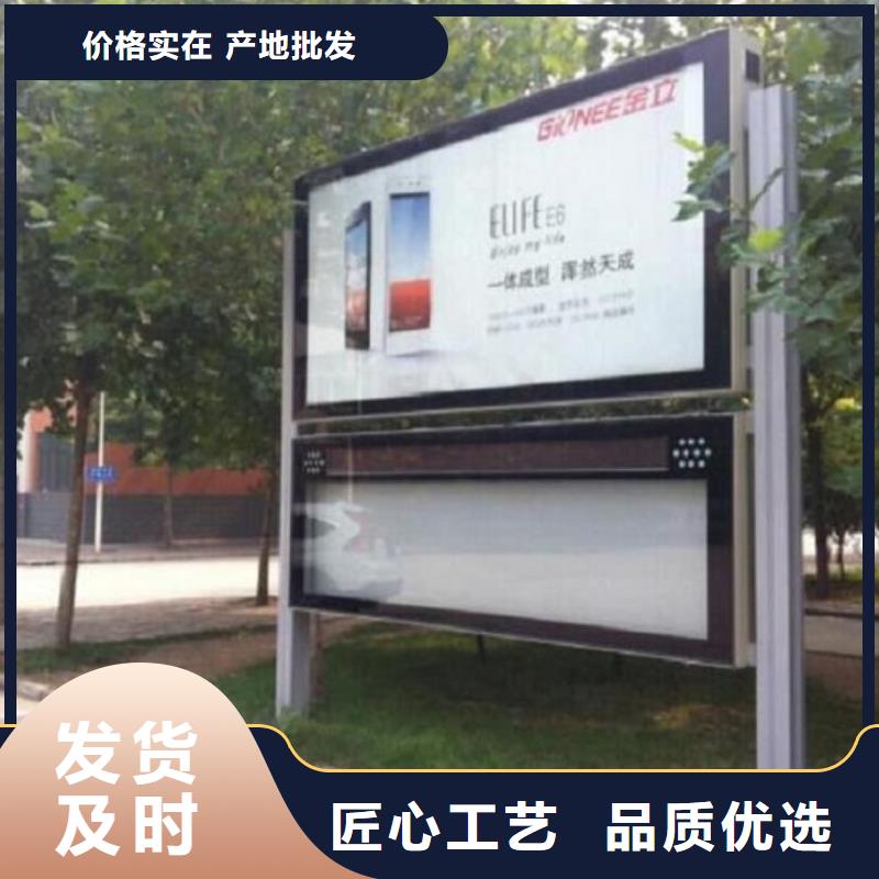 户外滚动阅报栏直供厂家工艺层层把关