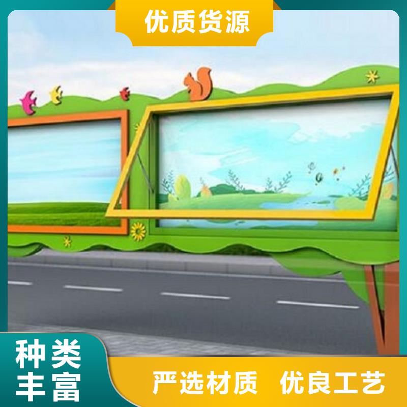 校园宣传栏定制价格高质量高信誉