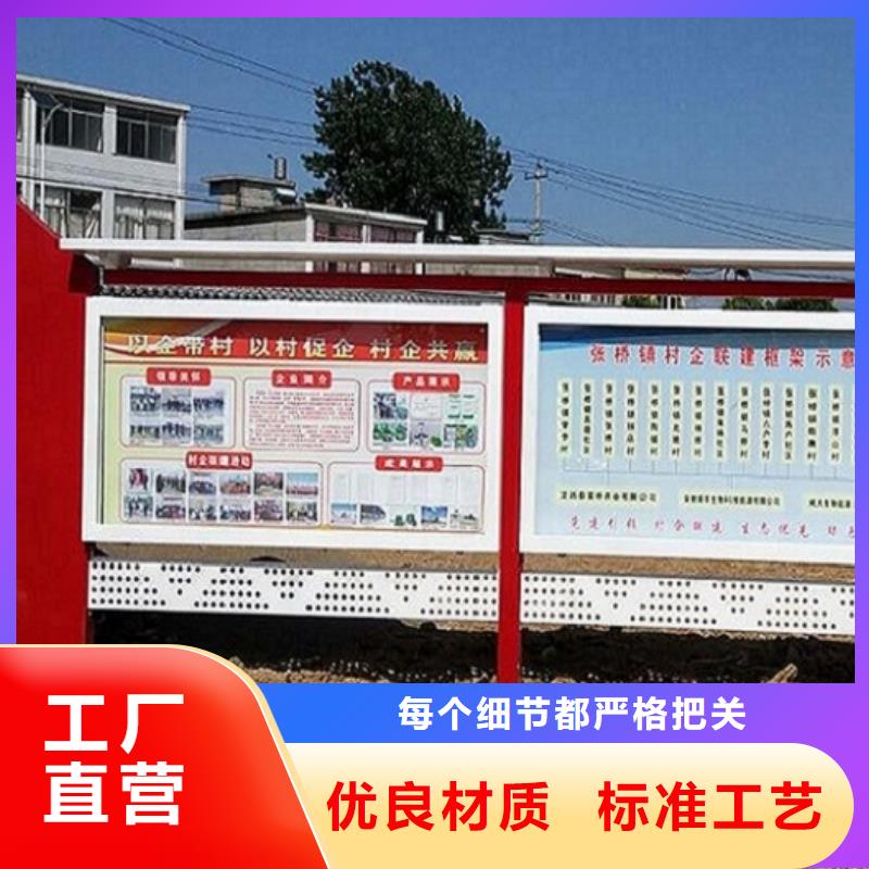 社区宣传栏品质放心来电咨询