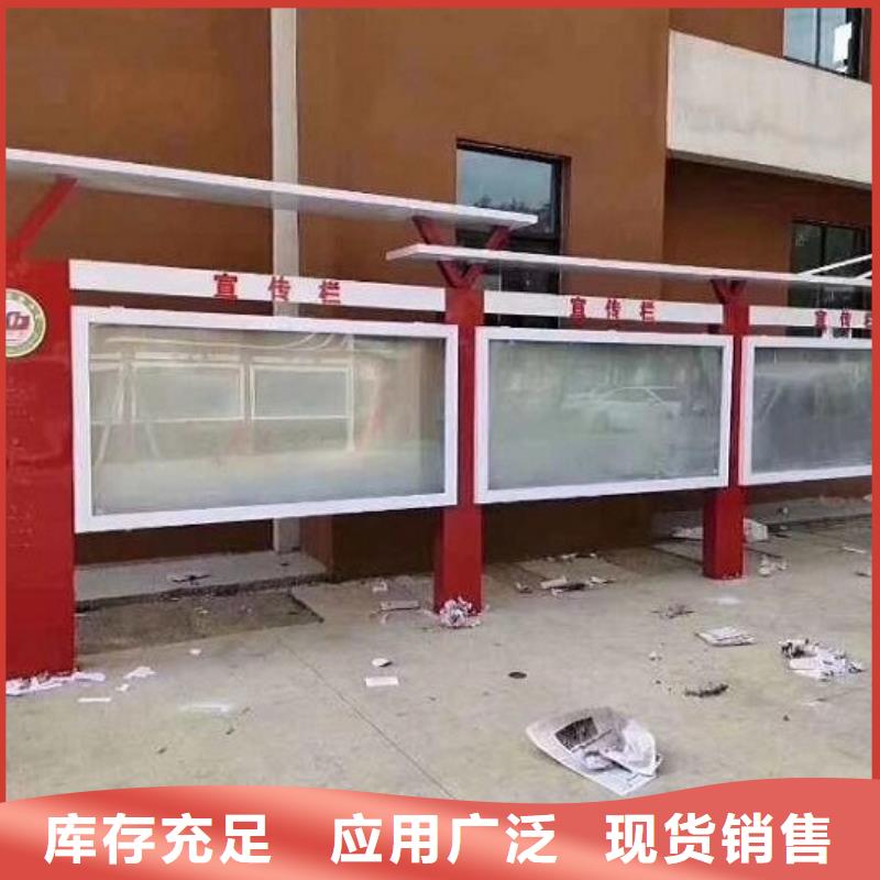 澳门党建宣传栏厂家