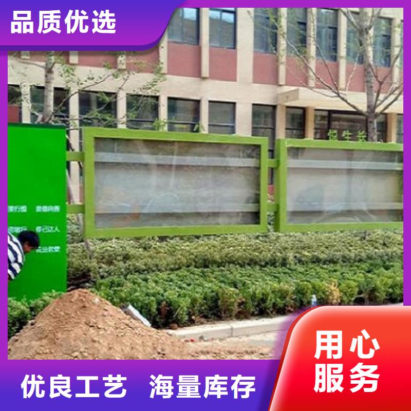 肇庆烤漆宣传栏择优