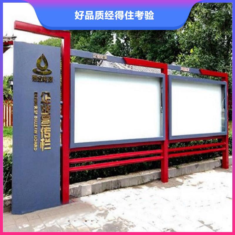 仿古宣传栏定制价格现货满足大量采购