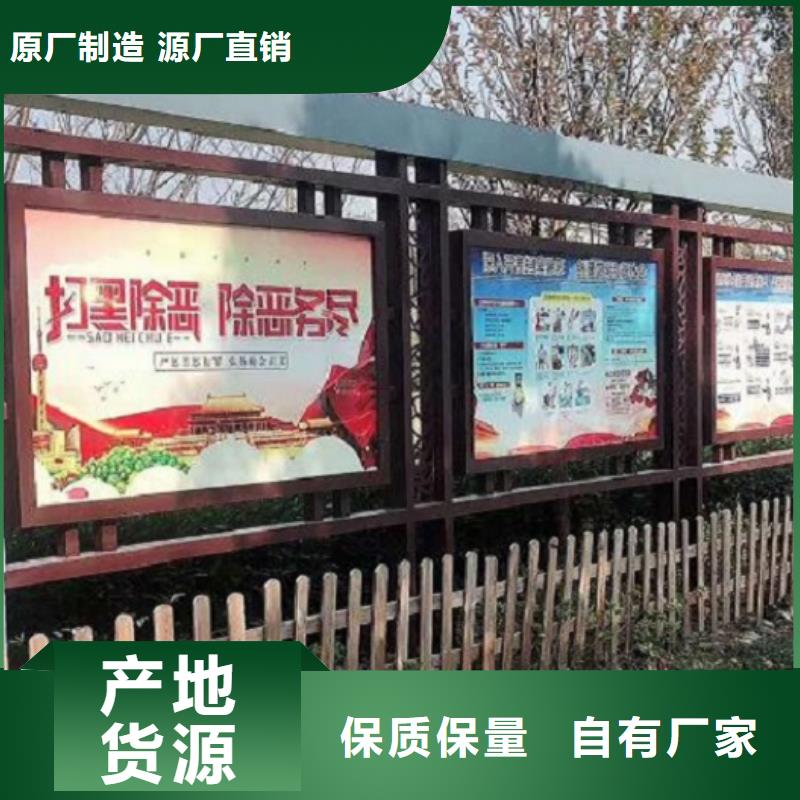 澳门党建宣传栏厂家