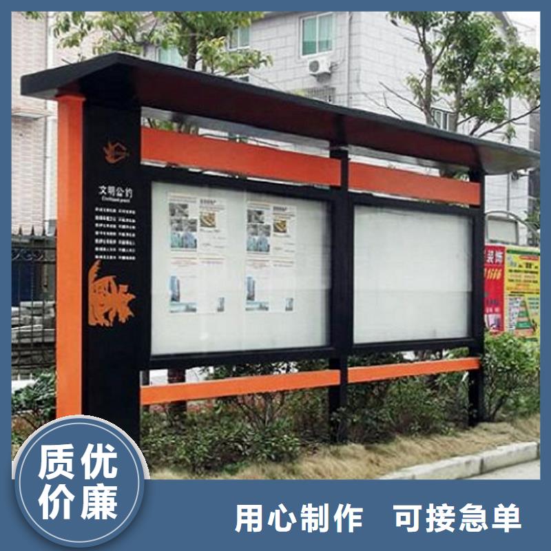 澳门党建宣传栏厂家
