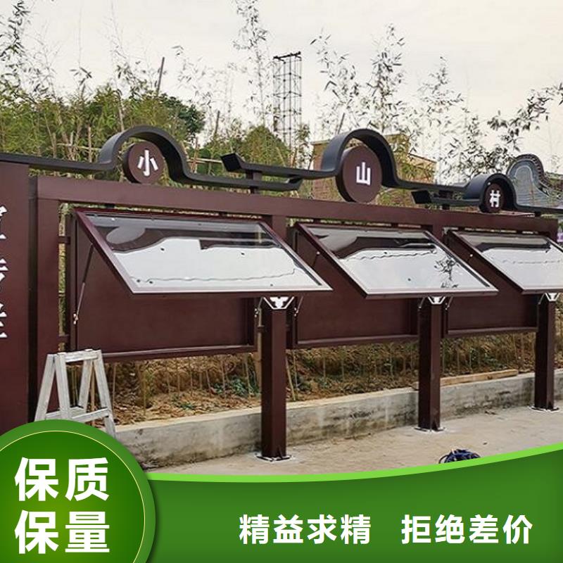 澳门党建宣传栏厂家