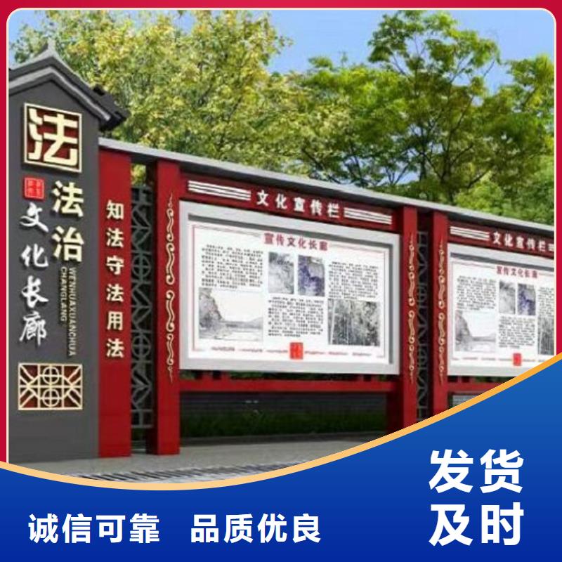 肇庆烤漆宣传栏择优