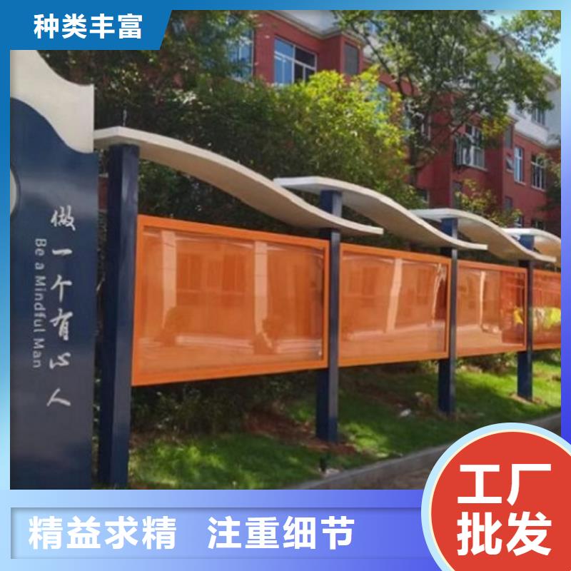 澳门党建宣传栏厂家