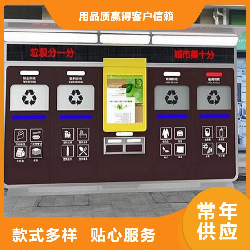 智能分类垃圾亭来样定制免费询价