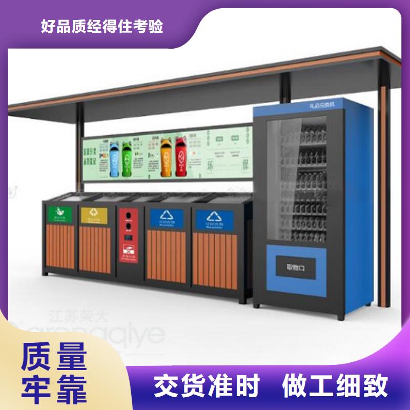 社区特色分类垃圾箱询问报价当地货源