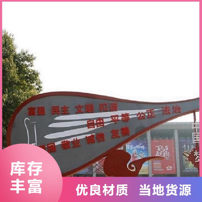 铜仁小区核心价值观参考价格