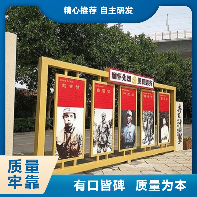 新疆大型户外核心价值观诚信生产厂家