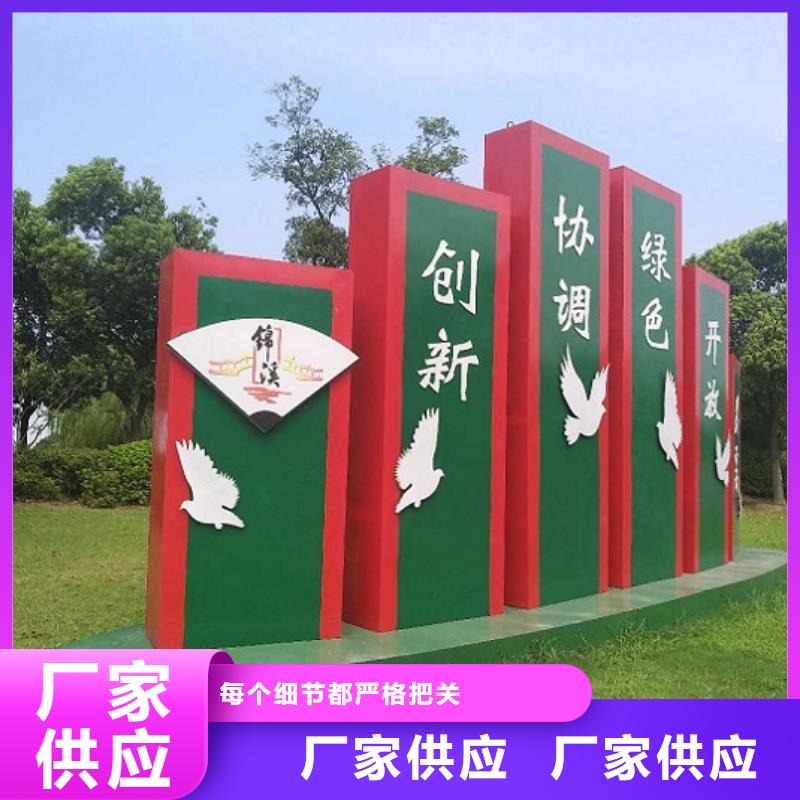 迪庆中国梦核心价值观标牌业内口碑