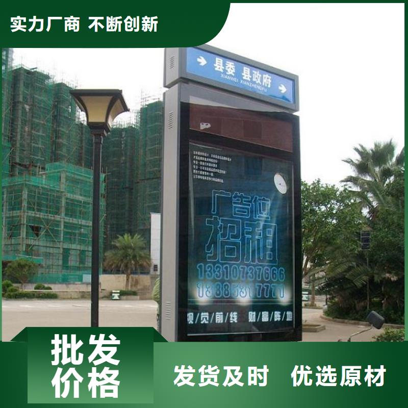 环保节能路灯箱售后无忧同城品牌