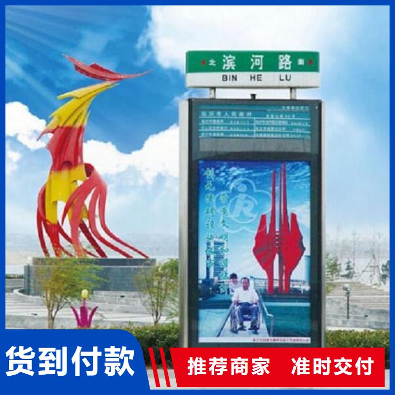 辽宁创意路灯箱指路牌全国走货