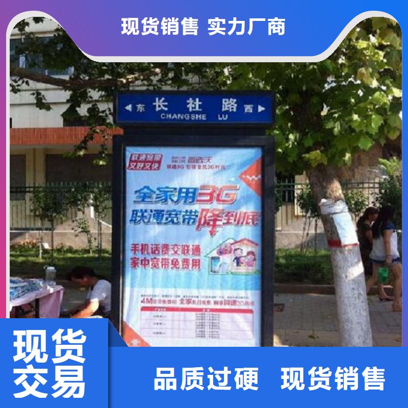铜仁第五代路灯箱品质放心