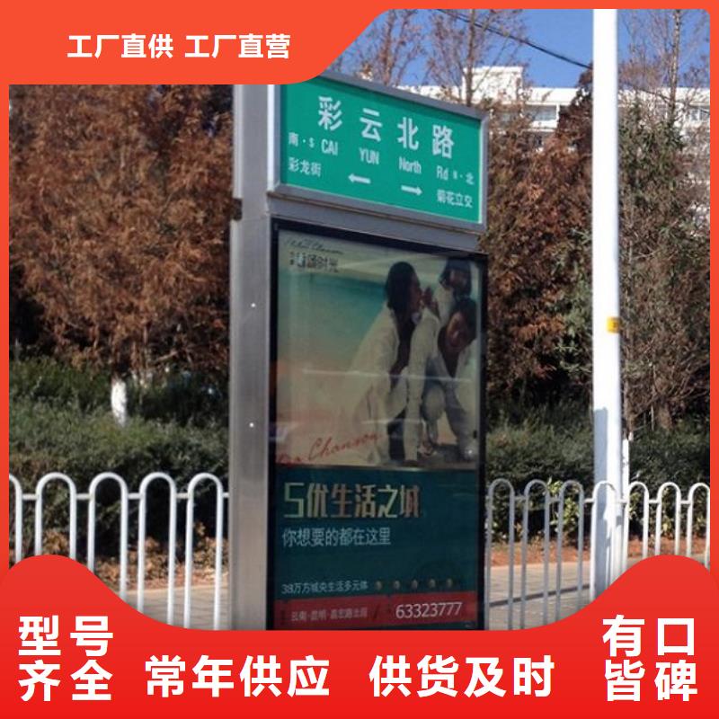 玉溪太阳能指路牌灯箱品质优