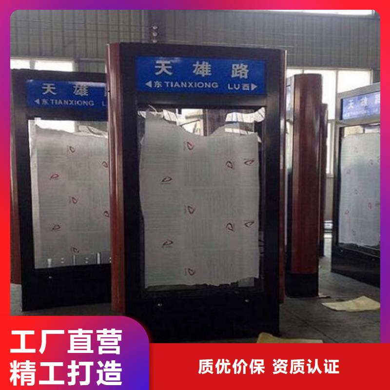 玉溪太阳能指路牌灯箱品质优