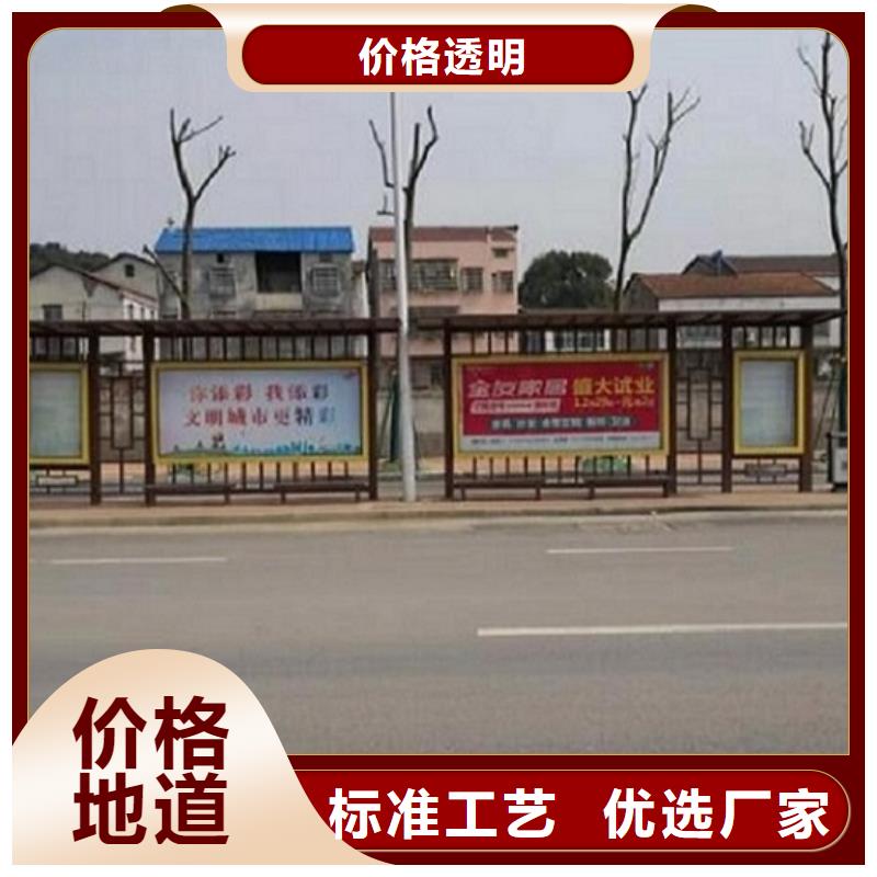 宝鸡智能型材公交候车亭放心选择