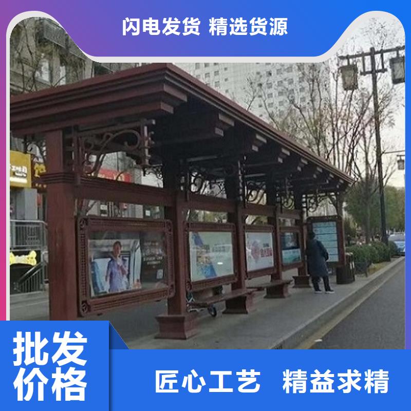 德宏不锈钢简易候车亭源头好货