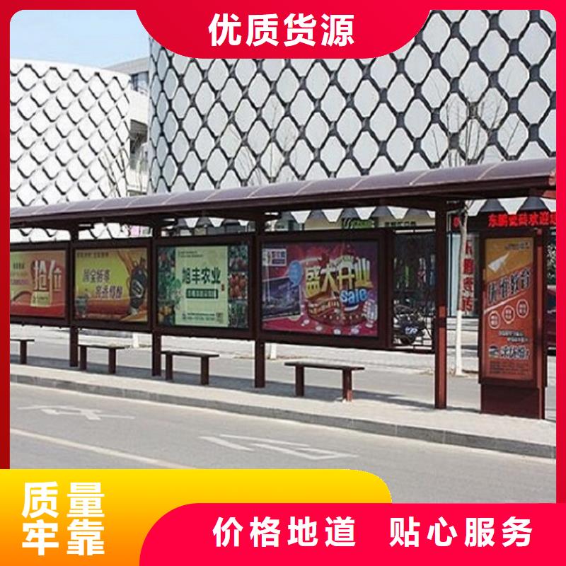 广安不锈钢候车亭专业定制采购价格