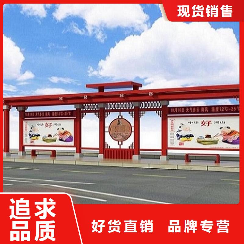 迪庆仿古公交候车亭原厂加工