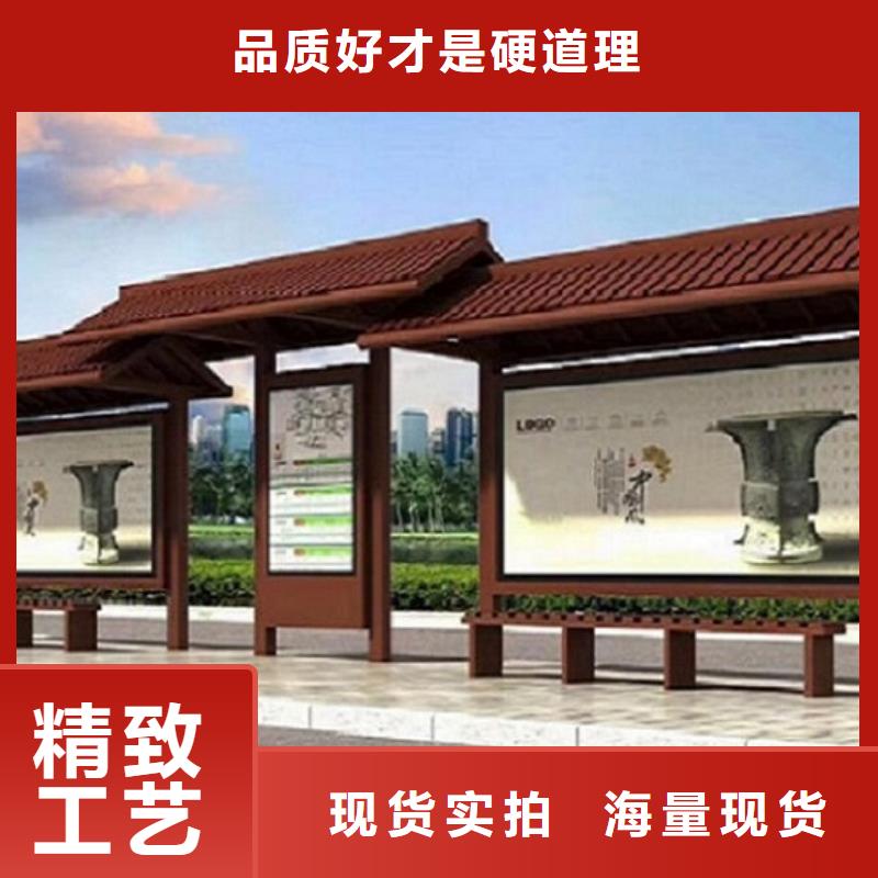 辽宁太阳能节能候车亭售后无忧
