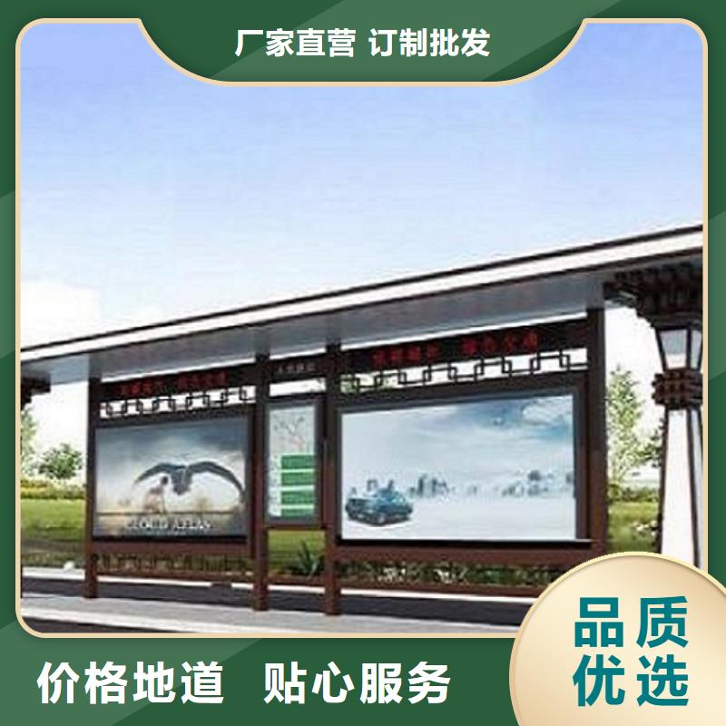 黄山智能型材公交候车亭批发零售