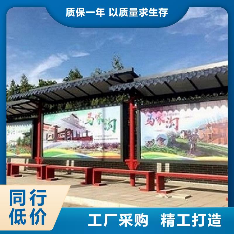 惠州仿古公交候车亭定做