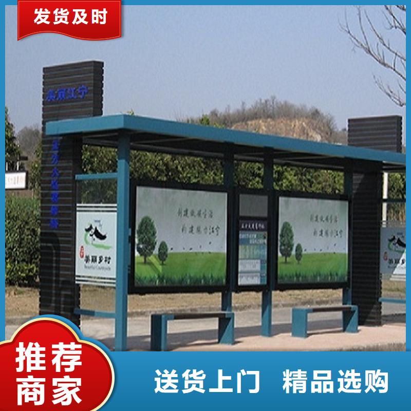 辽宁太阳能节能候车亭售后无忧