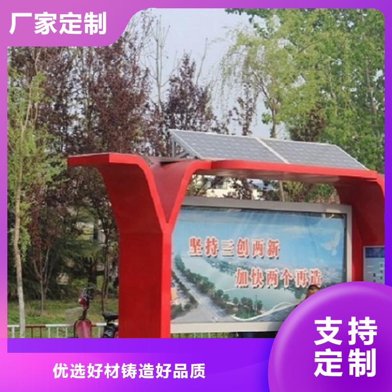 新乡候车亭公交站牌优惠报价